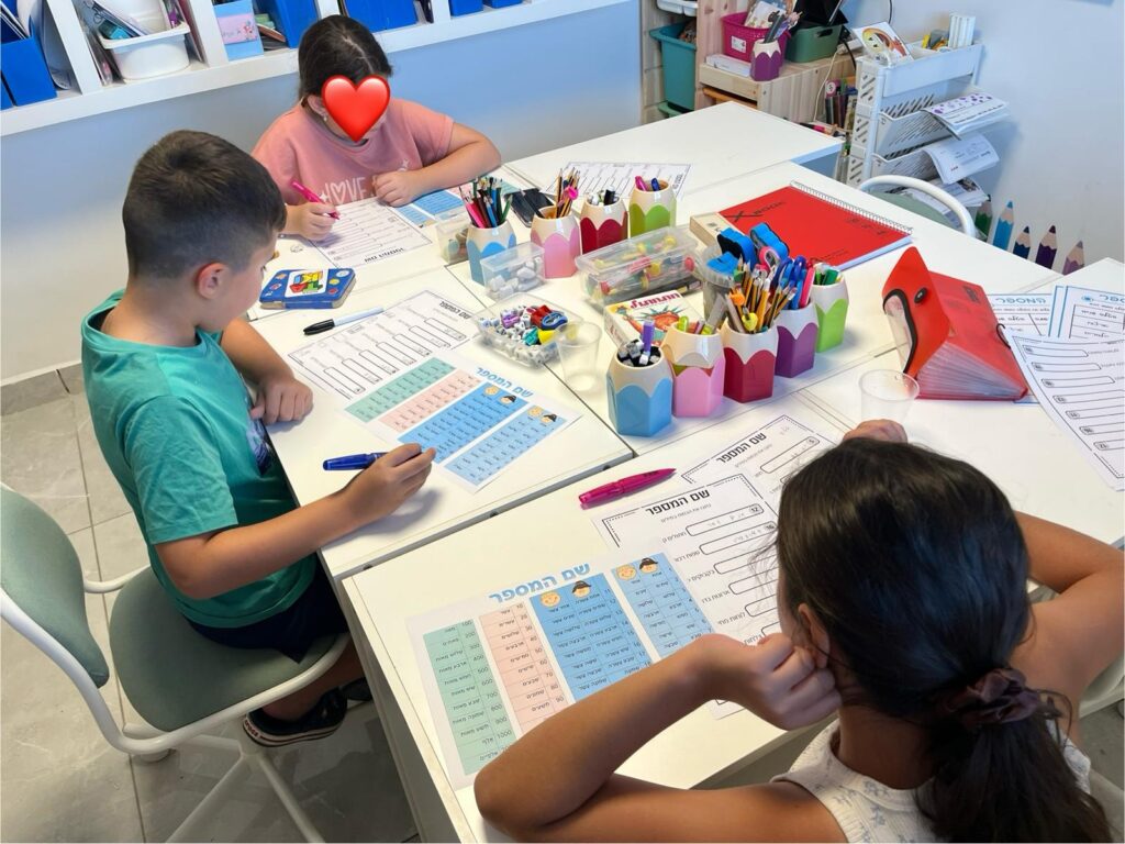 הכנה-לכיתה-א